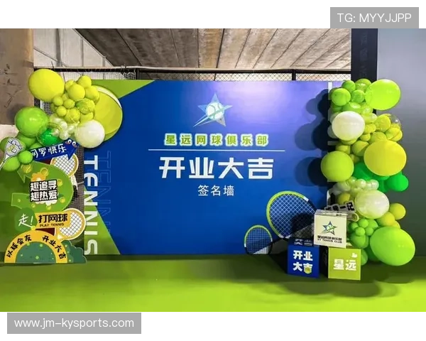 网球场馆推动青少年预约优惠政策，网球场 预定